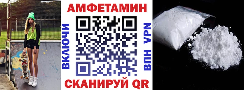 Амфетамин Розовый Тверь