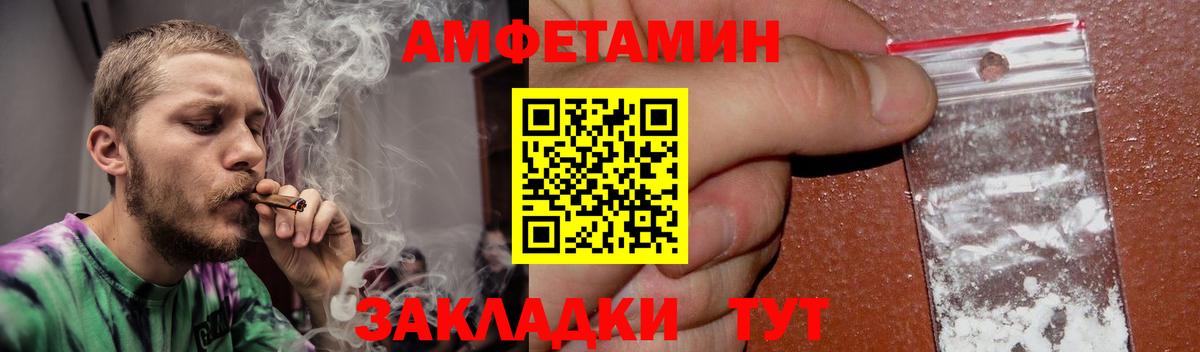 Амфетамин  Тверь  Амфетамин Premium 