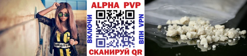 APVP кристаллы даркнет сайт Тверь