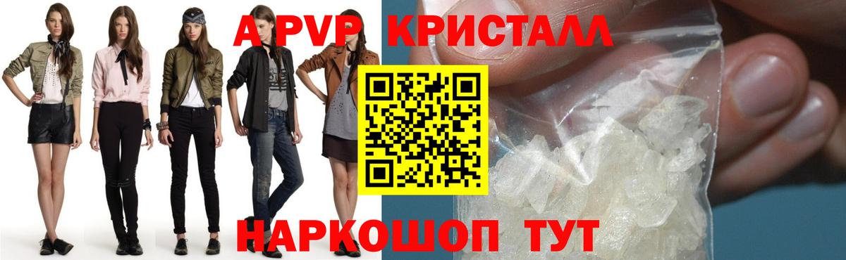 APVP СК Тверь