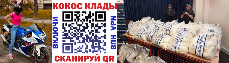 КОКАИН 99%  купить  цена  Тверь 