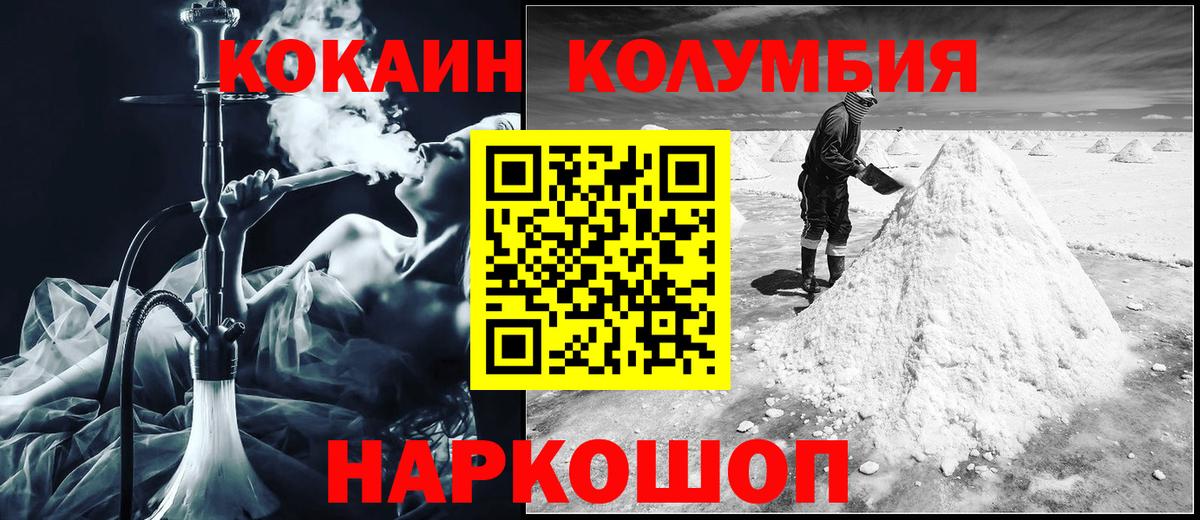 КОКАИН 97% Тверь