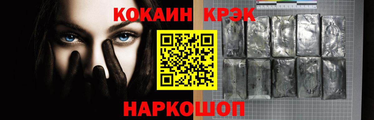 Кокаин Боливия Тверь
