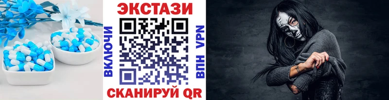 ЭКСТАЗИ 300 mg  Тверь 