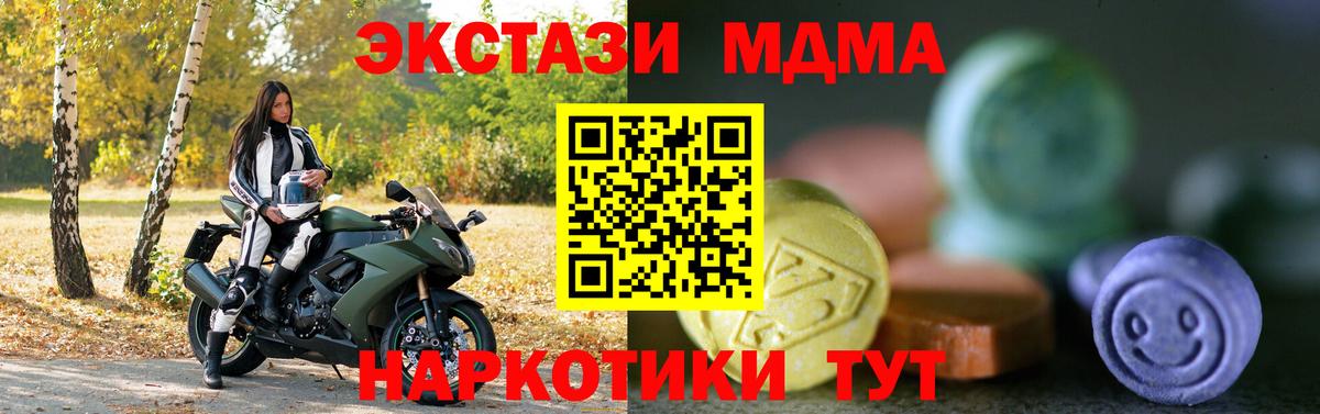 Экстази XTC  ЭКСТАЗИ  ЭКСТАЗИ louis Vuitton  купить  цена  Вход с VPN  Тверь 