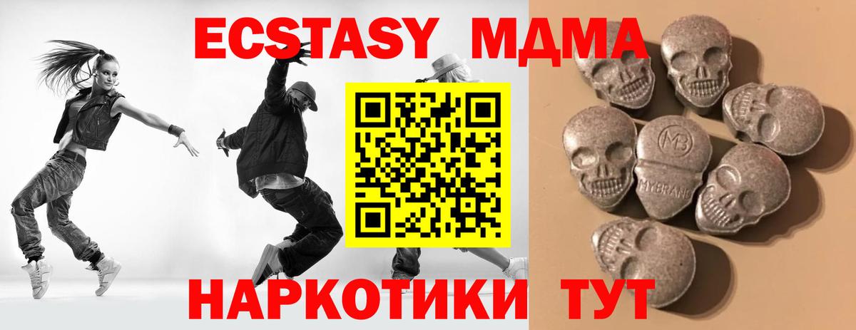 Экстази Punisher Тверь