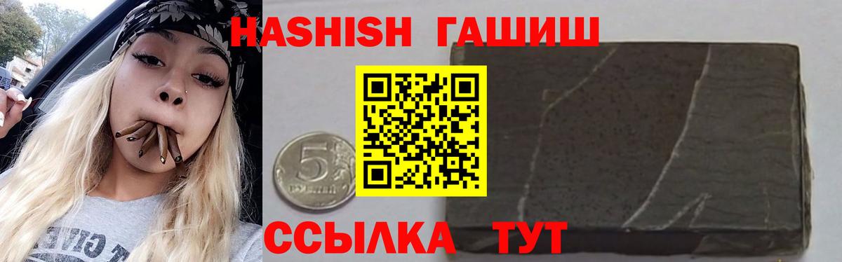 ГАШ Premium Тверь