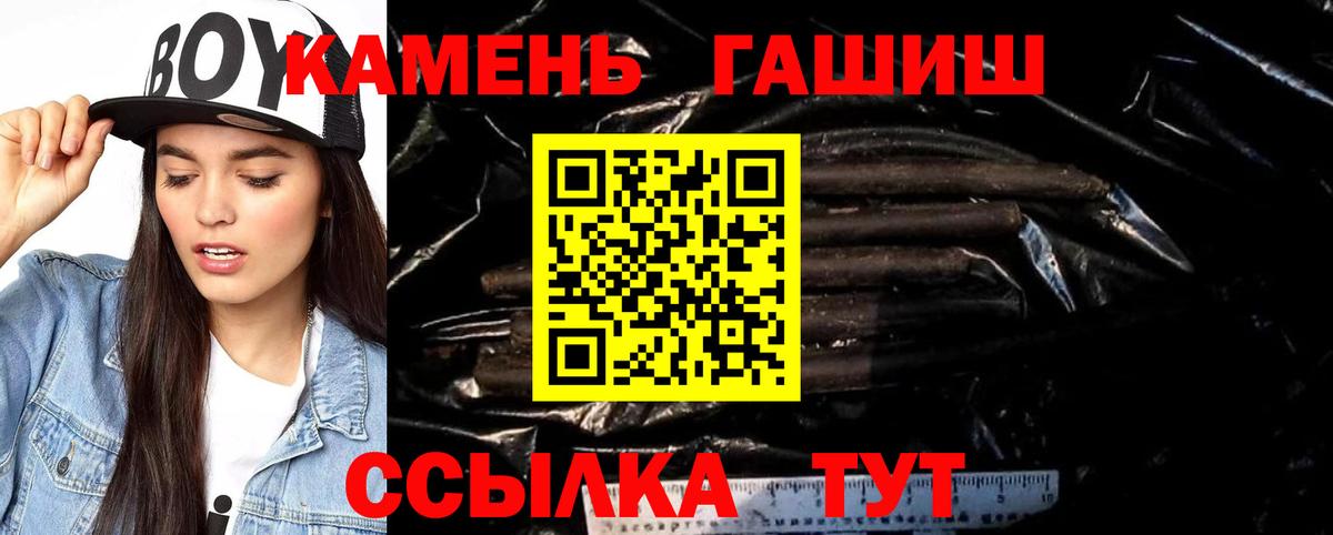 Тверь  Гашиш  Вход с VPN  Гашиш 40% ТГК  ГАШ убойный 