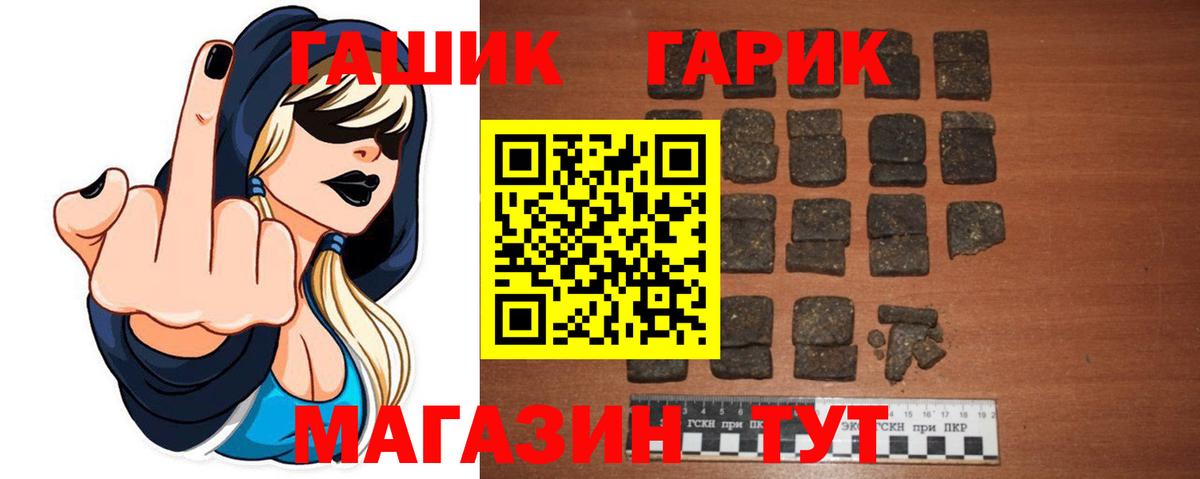 МЕФ кристаллы  ГАШИШ  APVP СОЛЬ кристаллы  Вход с VPN  Тверь  Бошки Шишки 