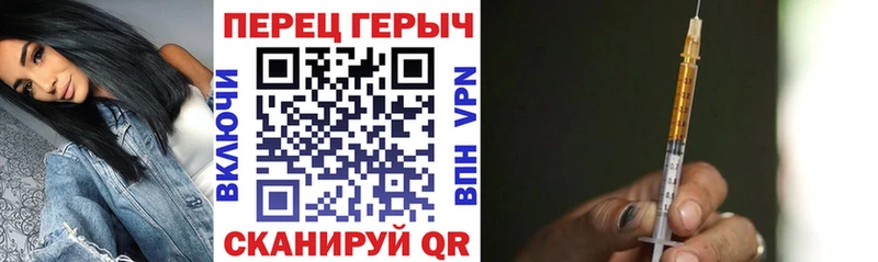 ГЕРОИН белый  hydra онион  Тверь  где купить наркотик 