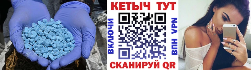 сколько стоит Тверь mega маркетплейс Кетамин VHQ