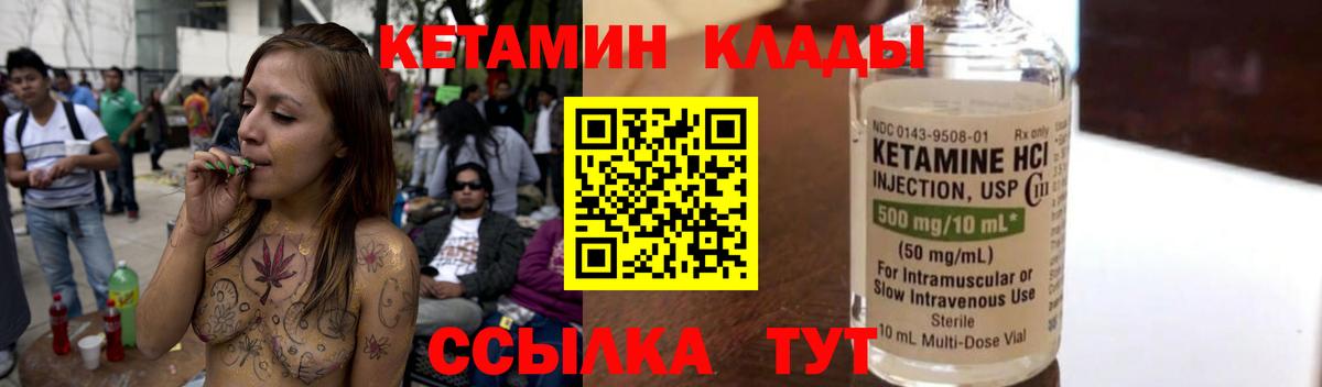 маркетплейс официальный сайт  Тверь  КЕТАМИН ketamine 