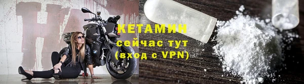 кокаин Михайловка