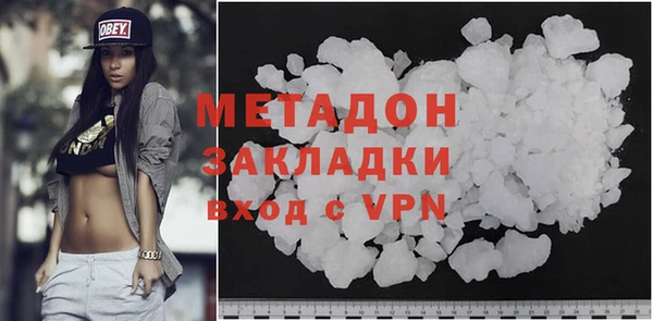 амф Навашино