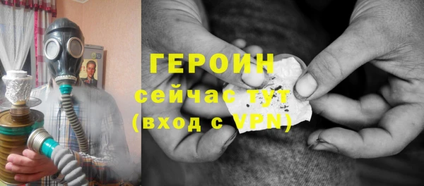 кокаин Михайловка