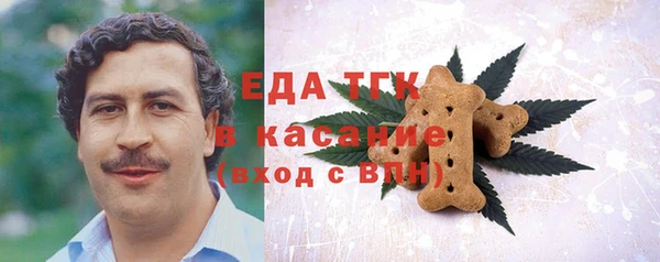 кокаин Михайловка