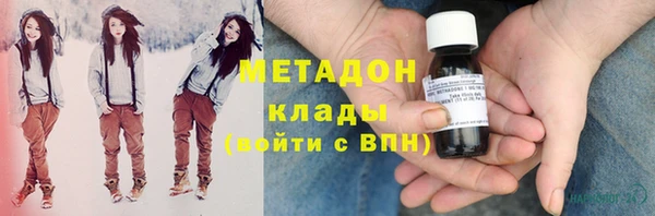 кокаин Михайловка