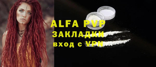 кокаин Михайловка