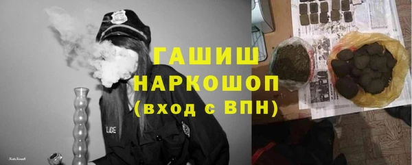 кокаин Михайловка