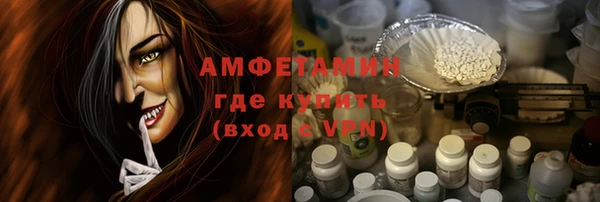 кокаин Михайловка