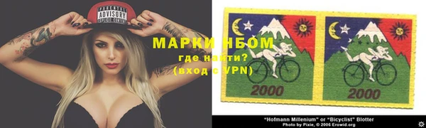 марки lsd Михайлов