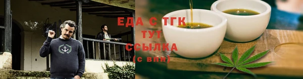 прущая мука Михайловск