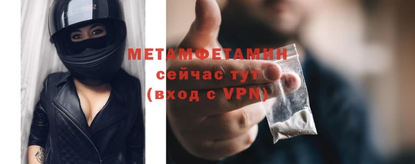 скорость mdpv Наволоки
