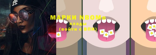 марки lsd Михайлов