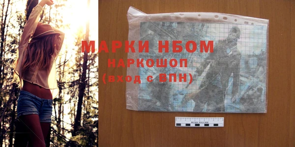 марки lsd Михайлов