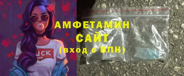 амф Навашино