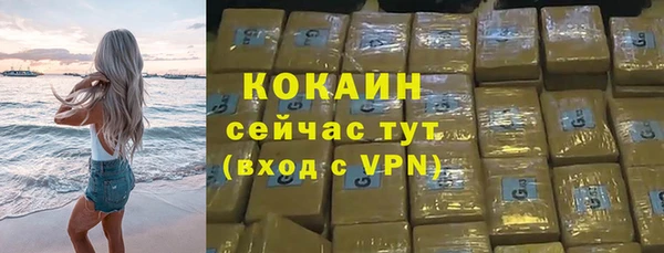 кокаин Михайловка