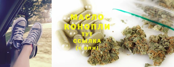 кокаин Михайловка