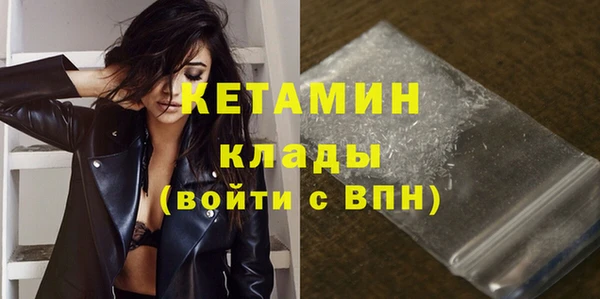 ПСИЛОЦИБИНОВЫЕ ГРИБЫ Белая Холуница