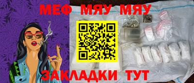 мефедрон Азнакаево