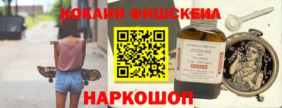мяу мяу кристалл Ипатово