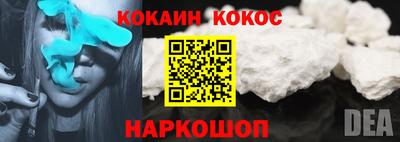 мяу мяу кристалл Ипатово