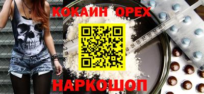 прущая мука Абинск