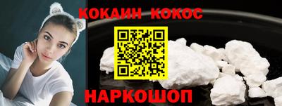 мяу мяу кристалл Ипатово