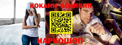 скорость mdpv Абакан