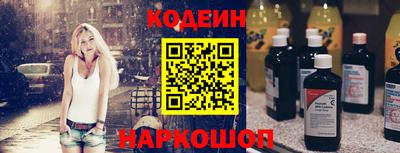 мяу мяу кристалл Ипатово