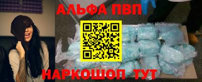 мяу мяу кристалл Ипатово