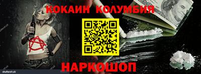 мяу мяу кристалл Ипатово