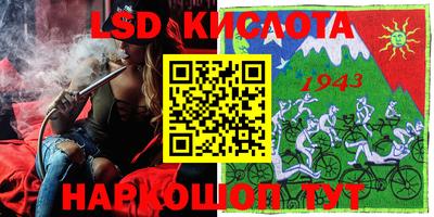 прущая мука Абинск