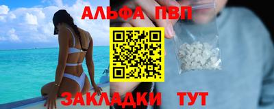 мефедрон Азнакаево