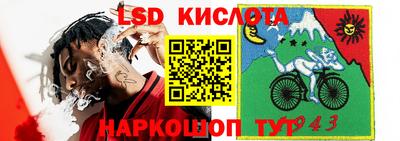 скорость mdpv Абакан