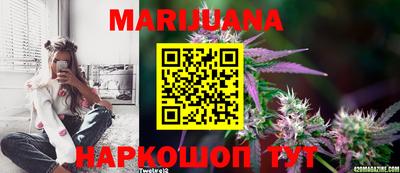 мяу мяу кристалл Ипатово