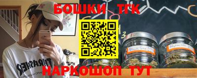 мяу мяу кристалл Ипатово