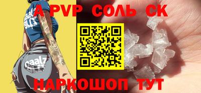 СК Изобильный