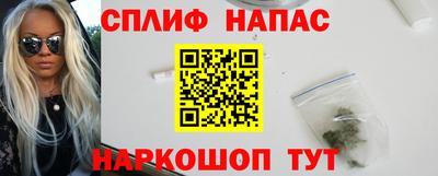 мяу мяу кристалл Ипатово