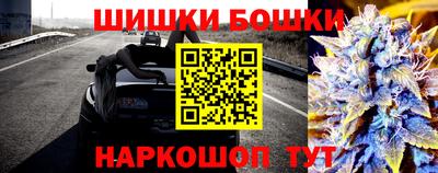 мяу мяу кристалл Ипатово